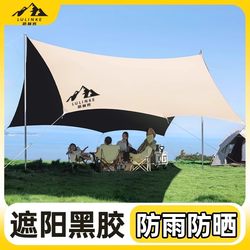 Lulinke Vinyl Sunshade Tent Outdoor Canopy Rainproof Camping Equipment Camping Picnic Table and Chair Set