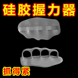 Silicone Palm Pads, Fitness Hand Grips, Non-Slip Convenient Gloves, Pull-Up Bar Equipment, Deadlift Palm Protection Straps