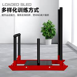 Fitness Sled, Energy Cart, Resistance Explosive Power Training Cart, Pull Cart, Weight-Bearing Sled, Resistance Sled, Gym