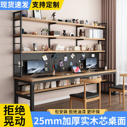 Solid Wood Computer Desk, Desktop Home Desk, Bookshelf Integrated Table, Double Writing Desk, Student Pegboard Computer Desk