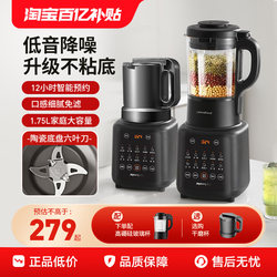 Joyoung Blender for Home Use, Capable of Grinding Powder and Dry Grinding, Multifunctional Large-Capacity Soy Milk Maker and Food Processor, Flagship Store P161