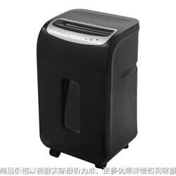 0S1602 electric paper shredder, fine shredder, 18-sheet shredder, cross-border e-commerce, smart office