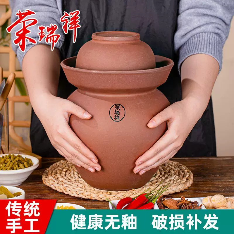 泡菜壷、唐魯孫 - 多田敏宏：中国の食と病と文学のブログ