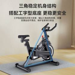 Bedra Dynamic Exercise Bike for Home Use, Weight Loss Gym, Fat-Burning Fitness Bike, Silent Pedal Exerciser, New Product