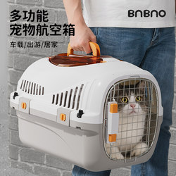 Bnbno Cat Carrier, Special Large Cat Cage for Outdoor Use, Portable Car-Mounted Pet Carrier for Small Dogs