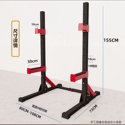 Squat Bench Press Barbell Rack Home Multifunctional Fitness Equipment Parallel Bars Pull-Up Training Adjustable Protective Bar