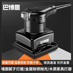 Sanding machine, woodworking polishing putty, rust removal, multifunctional sandpaper machine, electric sanding machine