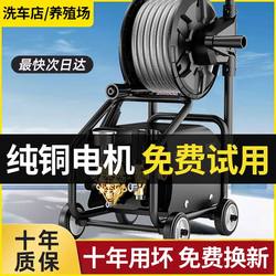 Genuine Ultra-High-Pressure Car Washing Machine 220V Household Portable Powerful High-Power Commercial Automatic Car Washing Device