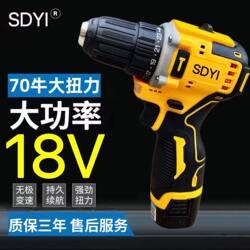 German Imported Original Genuine Sdyi Brushless Mini Drill, High-Power Small Household Rechargeable Electric Drill, Multi-Function