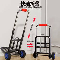 Portable Folding Cart for Home Use, Shopping, and Transporting Goods, Suitable for Elderly Grocery Shopping