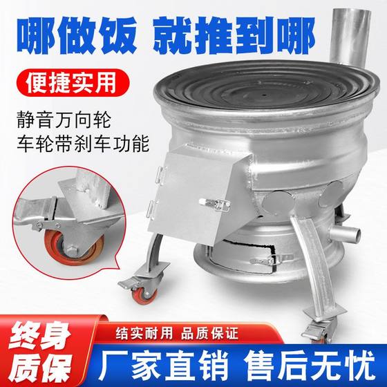 Rural new automotive steel circle firewood stove home users outside firewood and coal dual -use stove home banquet land courtyard firewood stove
