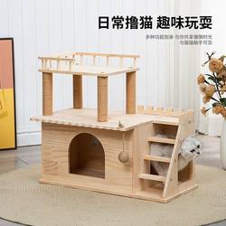 Xinjiang Free Shipping Cat Climbing Frame, Solid Wood Cat House, All-Season Space Capsule Cat Scratching Board, Cat Climbing Rack, Luxury Cat Villa