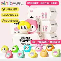 Yienbei baby wipes for baby's hands and mouth, special for newborns, affordable paper towels, large packs for free
