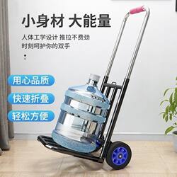 Folding Handcart for Home Use, Shopping, Grocery Shopping, and Market Stalls; Lightweight and Portable Luggage Cart
