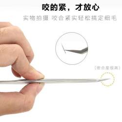 Silver feather clipping hair blooming tweezers eyelash artist to take hair separation hair grafting with tight precision pampering powder special gold feather tweezers