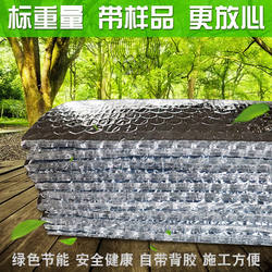 100 Square Meters Double-Sided Aluminum Foil Double-Layer Bubble Insulation Film Price for Roof Factory Building Sun Protection Waterproof Sunroom Reflective