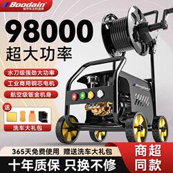 Boodain Ultra-High-Pressure Car Washing Machine 220V High-Power Cleaning Machine Outdoor Household and Commercial Car Washing and Floor Cleaning Tool