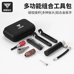 Captain Tas Multifunctional Combination Tool Bag Bicycle Compact Storage Box Outdoor Sports Cycling Repair Tool