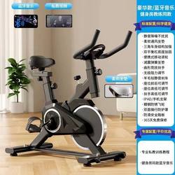 Dynamic Exercise Bike for Home Use, Indoor Silent Weight Loss Bike, Gym-Specific Exercise Equipment, Small Pedal-Powered Workout Machine