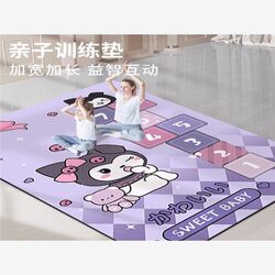Double Yoga Mat, Thickened, Non-Slip, Parent-Child Sports Dance Mat, Widened and Lengthened, Silicone Bottom, Special Yoga Mat