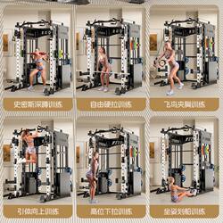 Gantry Fitness Equipment, Home-Use Smith Machine, Squat and Bench Press Rack, Multi-Functional Fitness Equipment, Comprehensive Training Device