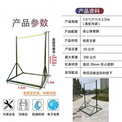 Free-Standing Movable Horizontal Bar for Students' Training, Pull-Ups, Indoor Floor-Mounted Single Bar, Home Outdoor Single and Double Bars