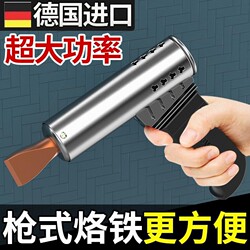 High-Power Electric Soldering Iron with Wooden Handle, Industrial-Grade Household Small-Scale Manual Electric Welding Soldering Iron, New Model Electric Soldering Iron Welding Tool