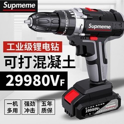 Industrial-Grade Ultra-High-Power Electric Drill Lithium Battery Dual-Speed Rechargeable Drill Impact Drill Household Multi-Functional Electric Screwdriver