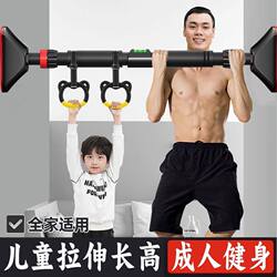 Adult and Children's Indoor Wall-Mounted Pull-Up Bar, No-Drill Installation, Fitness Equipment for Home Use