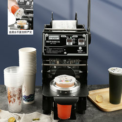 Semi-Automatic Film Sealing Machine for Commercial Use in Milk Tea Shops, Suitable for Sealing Cups of Soy Milk, Juice, and Beverage Paper Cups and Plastic Tall Cups