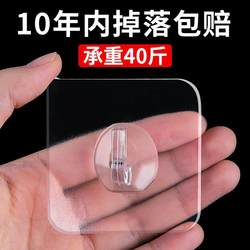 Hook traceless stickers, no punching, strong load-bearing adhesive, household kitchen, bathroom, rust-free adhesive hooks, waterproof