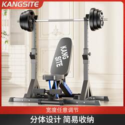 Conster Simple Squat Rack Home Barbell Set Adjustable Barbell Rack Weight Bench Bench Press Fitness Equipment