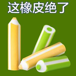 High-Quality Hexagonal Pen-Shaped Eraser for Students, Clean Erasing Without Leaving Residue, Eraser That Collects Debris for Students