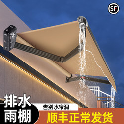 Windproof Outdoor Sunshade Awning Retractable Shop Facade Canopy Courtyard Electric Hand-Cranked Aluminum Alloy Waterproof Curtain