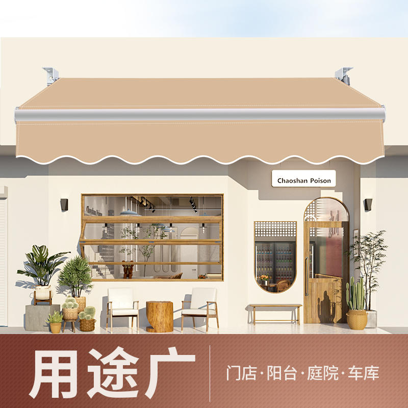 户外遮阳雨棚伸收缩折叠式挡风车蓬阳露台庭院伞门店面电动遥控篷-淘宝网