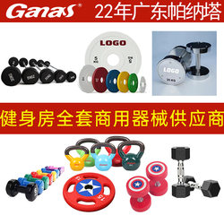 Unit Employees Home Gym Fitness Equipment Manufacturer Barbell Pieces Glue Cast Iron Dumbbell Kettlebell Weightlifting Wheel Hub