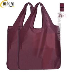 Ultra-Light, Large-Capacity Foldable Shopping Bag, Portable Eco-Friendly Grocery Bag, Large Solid Color Supermarket Tote Bag, Customizable