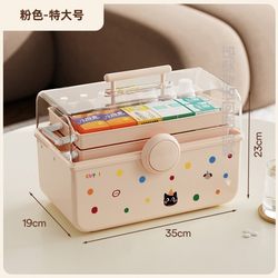 Large Medicine Box, Cute High-End Medicine Box, Classified into Small and Lightweight Medicine Boxes, Emergency Medicine Box, Large Capacity, Suitable for Car and Home Use