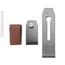 Woodworking Plane, Hand Plane, Luban Hand Plane, Carpenter's Hand Plane Tool Set, Bird Plane, Push Plane