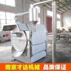 Multifunctional medicine frying machine, high temperature electric heating Chinese medicine food frying machine, fully automatic stainless steel drum CY series roasted seeds and nuts
