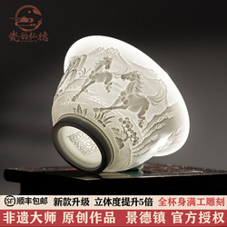 Jingdezhen Master Cup Single Cup for Personal Use Tea Cup Ceramic Set Tea Set for Men and Women Gift High-End Personal Tea Cup