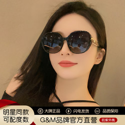 Large-Frame Sunglasses for Women, High-End Style, Suitable for Square and Round Faces, 2026 New Model, Polarized Sunglasses with Prescription