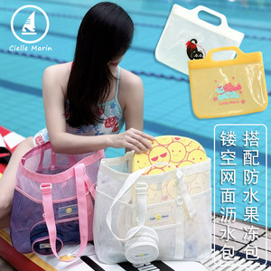 
ciellemarin Himalin swimming bag portable one-shoulder hollow mesh bag hand-held anti-fruit jelly bag set