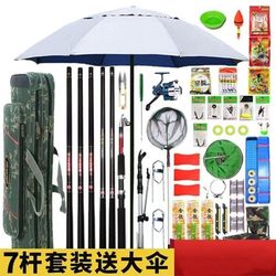 .Fishing gear set, complete set of fishing box combination, novice sea rod fishing gear supplies collection, fishing equipment, top ten fishing gear products