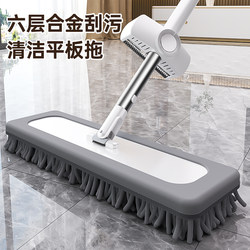 Chenille Mop for Home Use, One-Step Cleaning, Dual-Use for Dry and Wet, 2025 New Model, Hands-Free Flat Mop, Long-Haired Mop Cloth