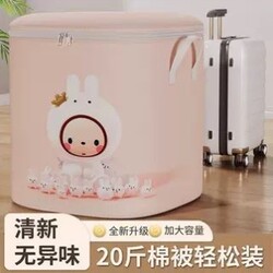 Clothes and Quilt Storage Bags for Wardrobe, Large Capacity Organizing and Storage Solution, Moving Packing, Moisture-Proof