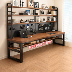 Solid Wood Computer Desk, Desktop Home Desk, Bookshelf Integrated Table, Double Writing Desk, Pegboard Student Study Desk