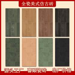 All-Ceramic American-Style Vintage Tiles 400*800 Shop Vintage Bathroom Tiles Mid-Century Style Kitchen Bathroom Wall Tiles