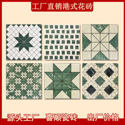 Hong Kong-Style Retro Green Small Tiles 300*300 Kitchen Guesthouse Mosaic Balcony Floor Tiles Restaurant Bathroom Wall Tiles