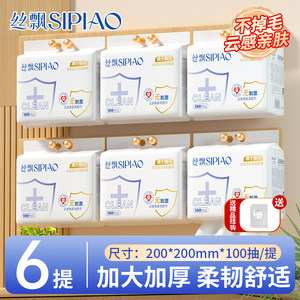 
Silkya face washcloth hanging 100 large size thickened household dormitory mother and baby suitable removable soft towel